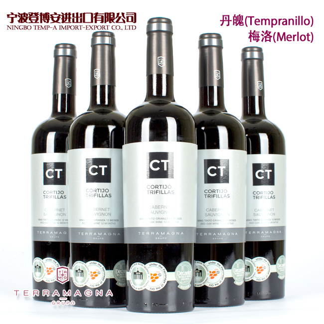 德丽费雅赤霞珠橡木桶干红葡萄酒cortijo Trifillas Cabernet Sauvignon Red Wine